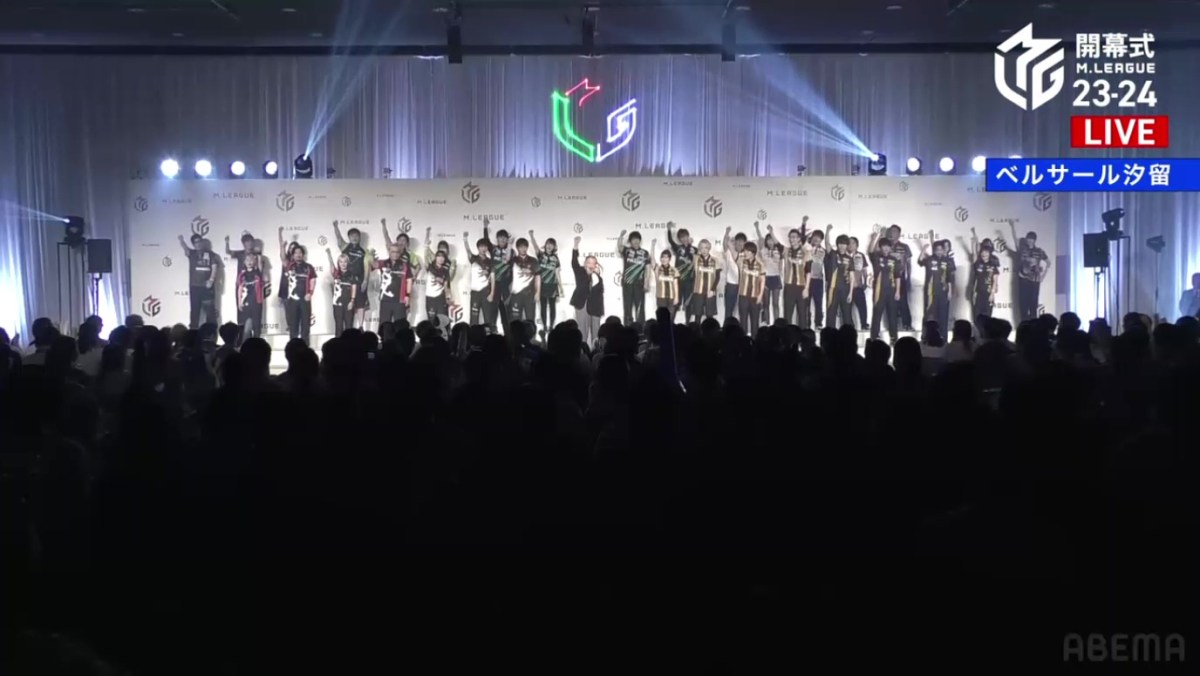 M-League 2023-24 Week 1: A New Season&nbsp;Begins