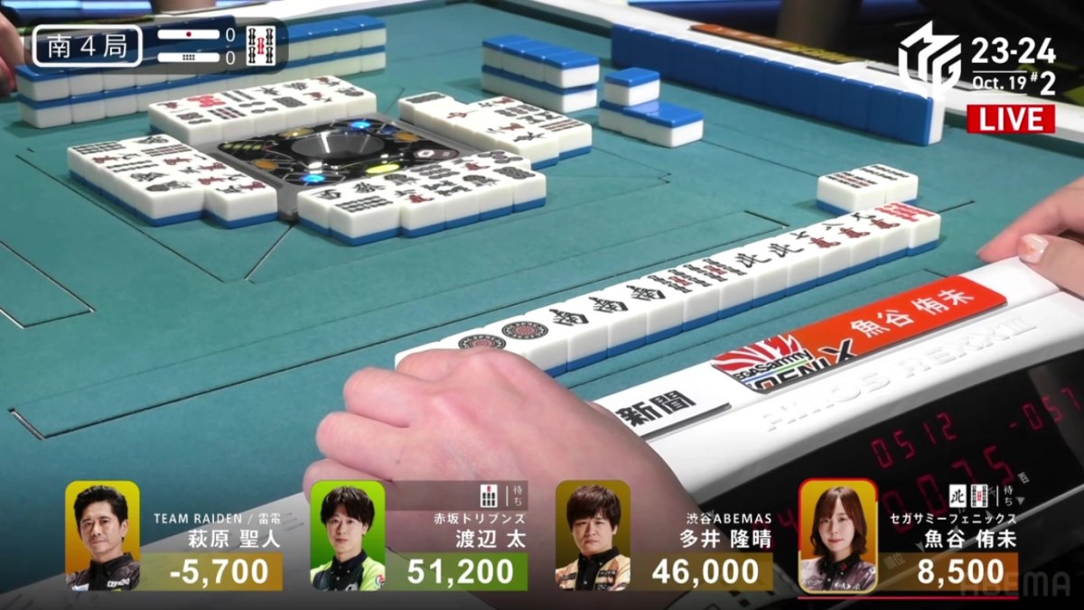 M-League 2023-24 Week 5:&nbsp;Battles