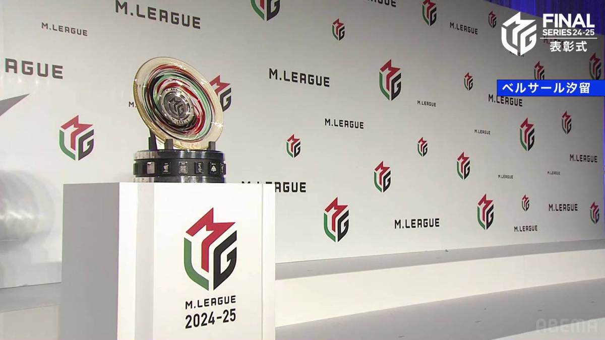 M-League 2024-25 Finals: Games #15-16 and the Awards&nbsp;Ceremony