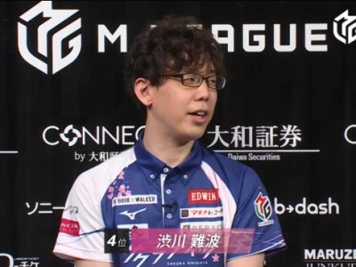 Shibukawa Nanba Requests To Leave Kadokawa Sakura Knights Ahead Of Damaging Magazine&nbsp;Article