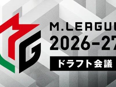 M-League 2026-27 Draft